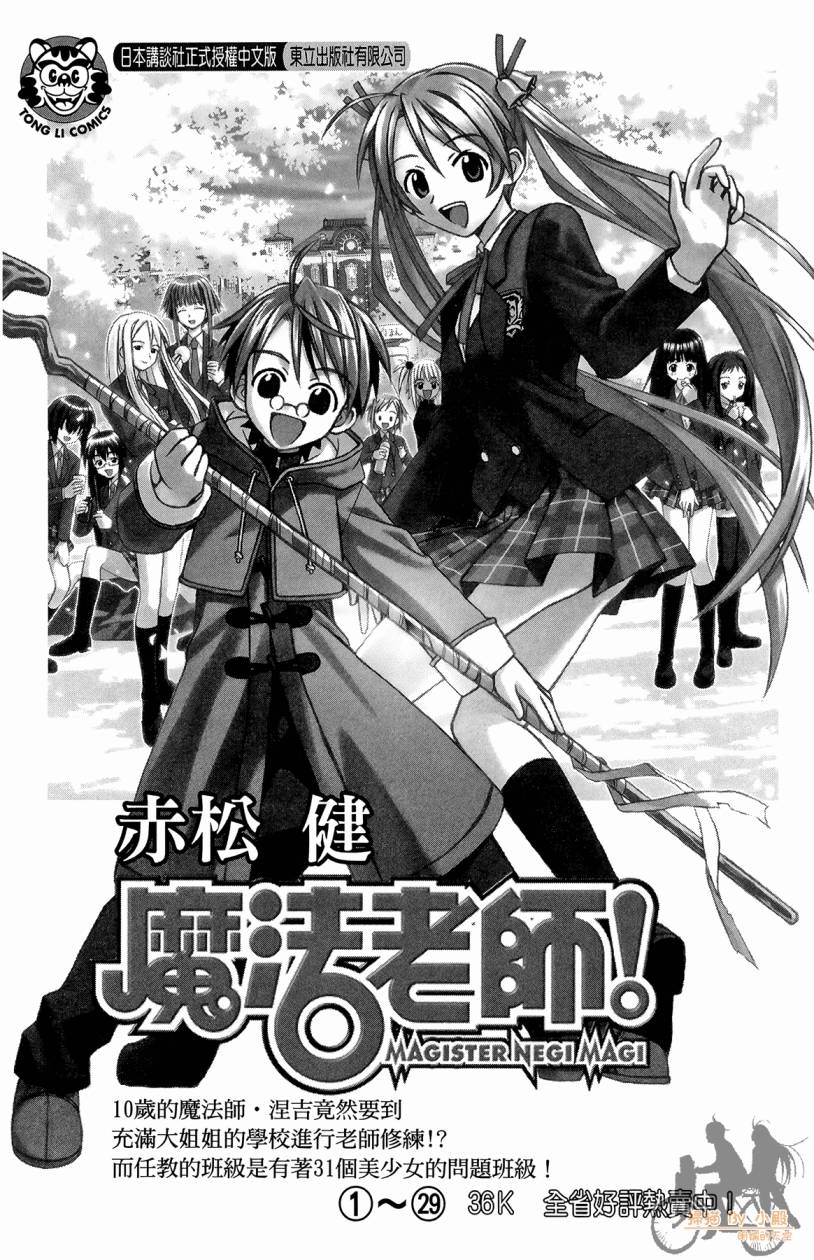 绝对博士韩漫全集-第03卷无删减无遮挡章节图片 