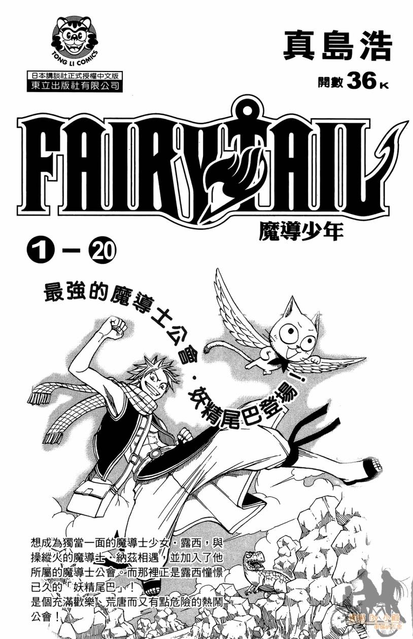 绝对博士韩漫全集-第03卷无删减无遮挡章节图片 