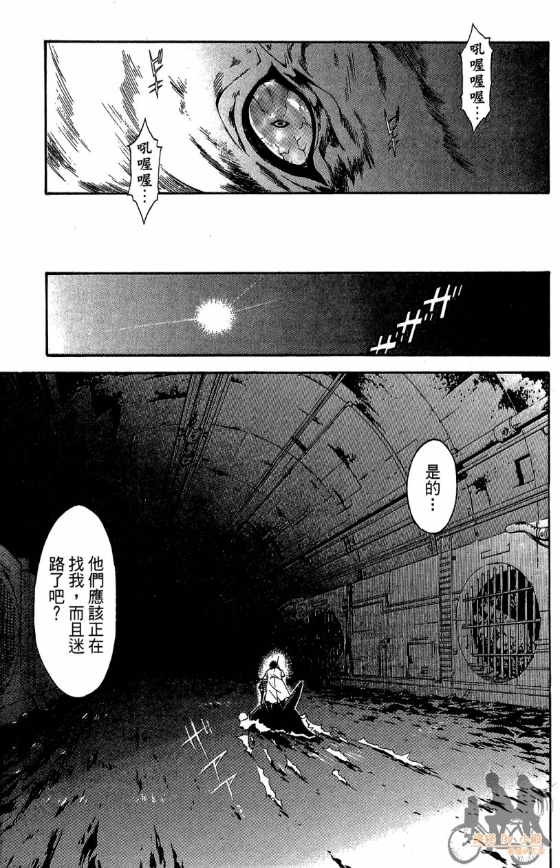 绝对博士韩漫全集-第03卷无删减无遮挡章节图片 