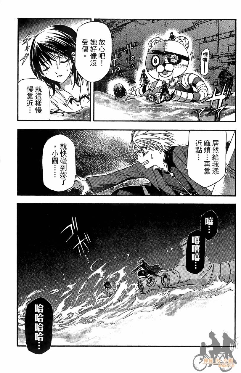 绝对博士韩漫全集-第03卷无删减无遮挡章节图片 