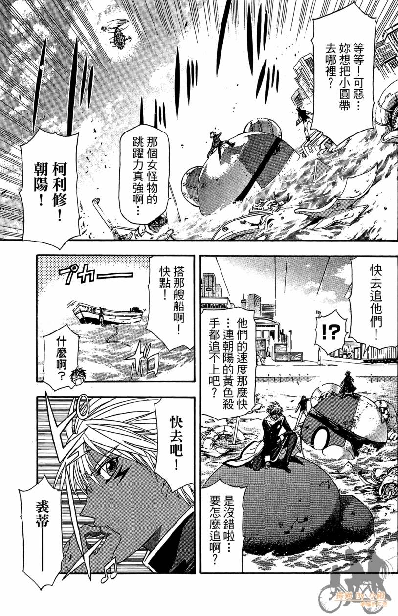 绝对博士韩漫全集-第03卷无删减无遮挡章节图片 