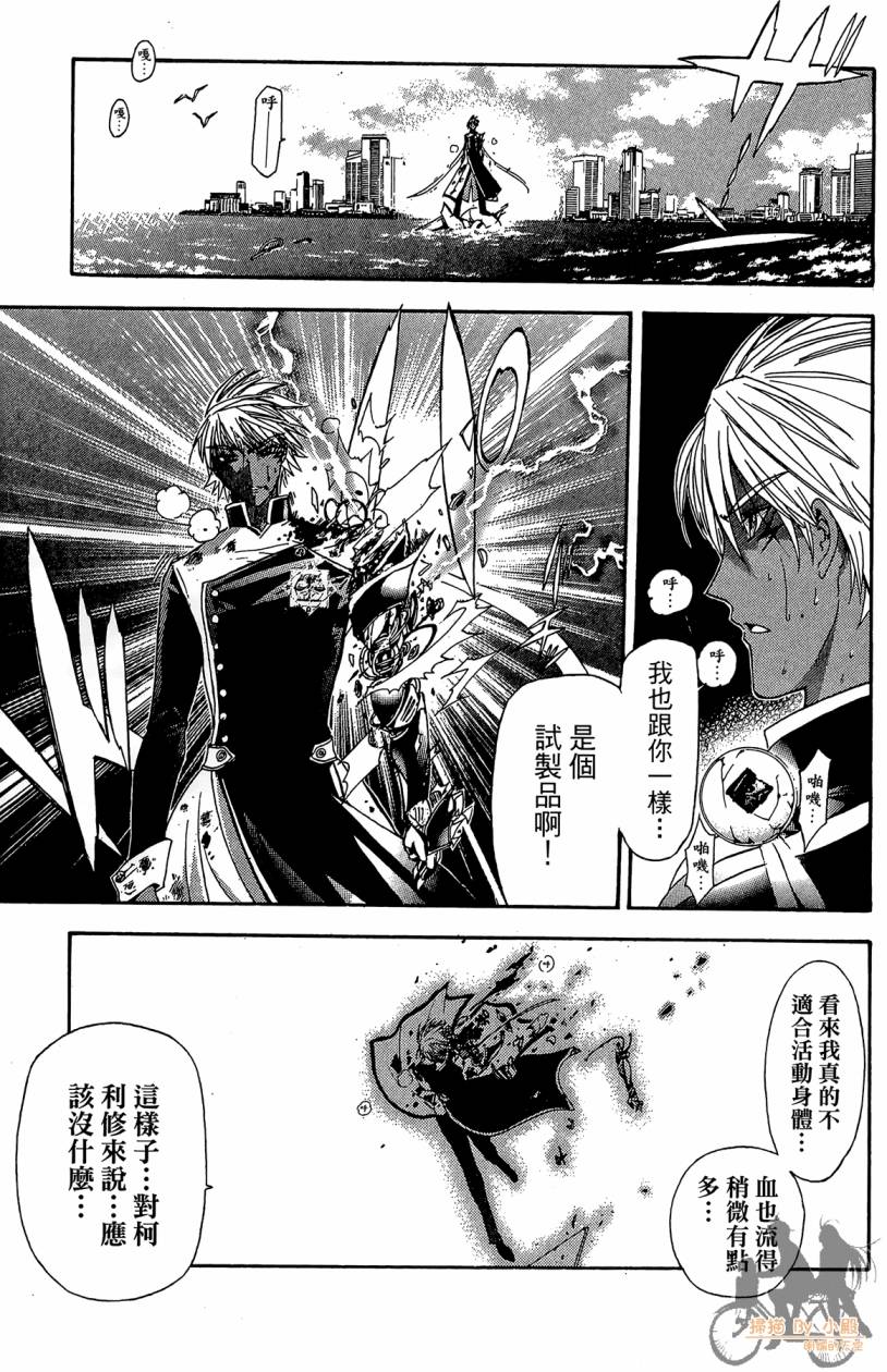 绝对博士韩漫全集-第03卷无删减无遮挡章节图片 