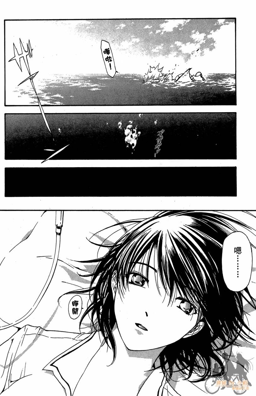 绝对博士韩漫全集-第03卷无删减无遮挡章节图片 