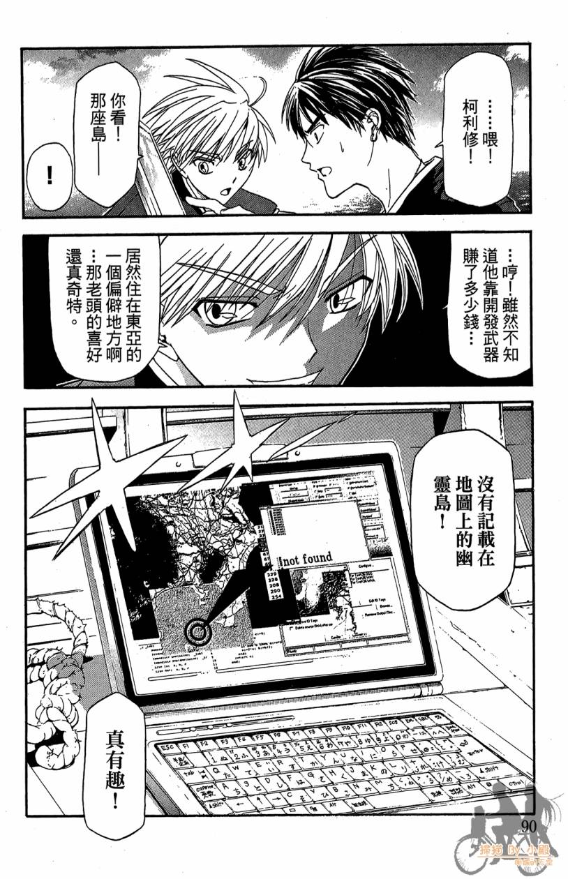 绝对博士韩漫全集-第03卷无删减无遮挡章节图片 