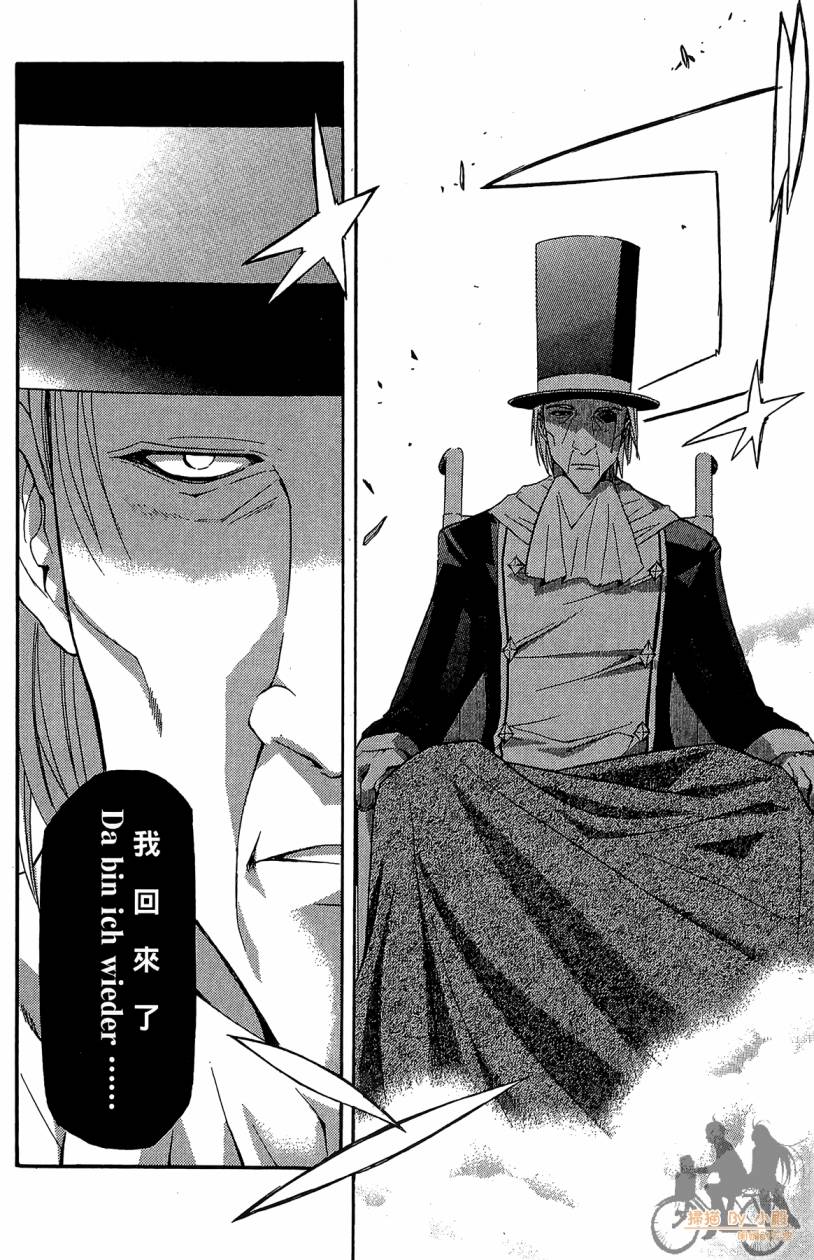 绝对博士韩漫全集-第03卷无删减无遮挡章节图片 
