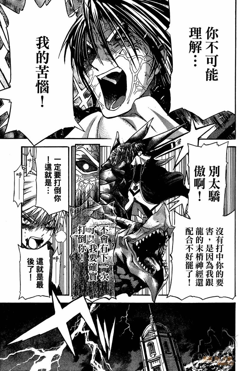 绝对博士韩漫全集-第04卷无删减无遮挡章节图片 