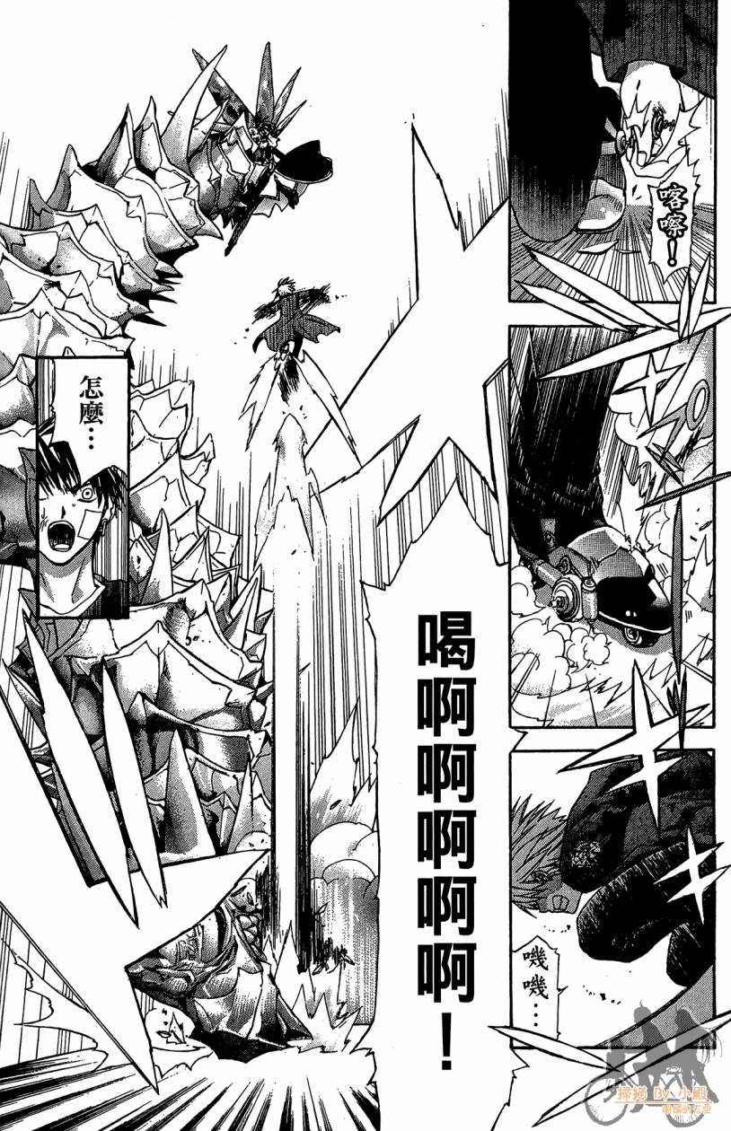 绝对博士韩漫全集-第04卷无删减无遮挡章节图片 