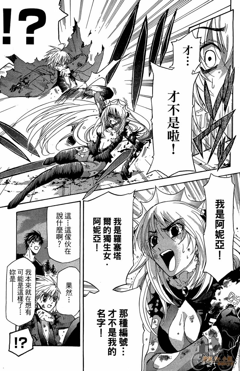 绝对博士韩漫全集-第04卷无删减无遮挡章节图片 