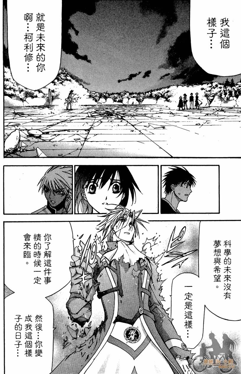 绝对博士韩漫全集-第04卷无删减无遮挡章节图片 