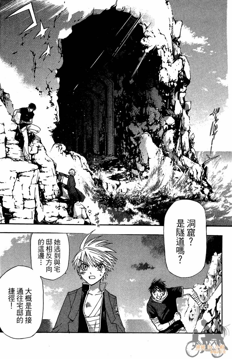绝对博士韩漫全集-第04卷无删减无遮挡章节图片 