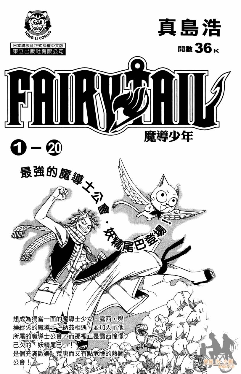 绝对博士韩漫全集-第04卷无删减无遮挡章节图片 