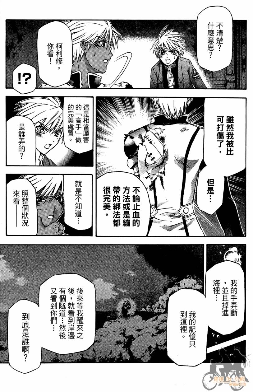 绝对博士韩漫全集-第04卷无删减无遮挡章节图片 