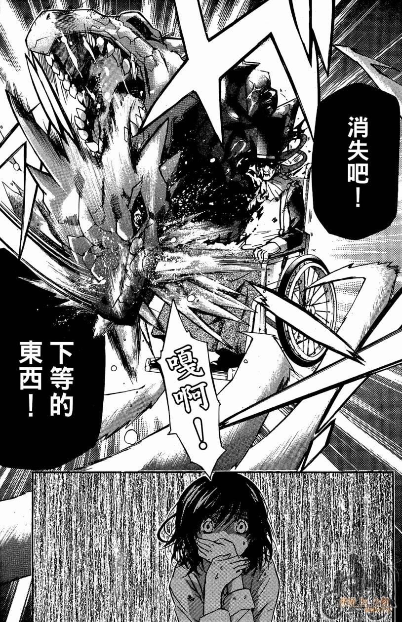 绝对博士韩漫全集-第04卷无删减无遮挡章节图片 