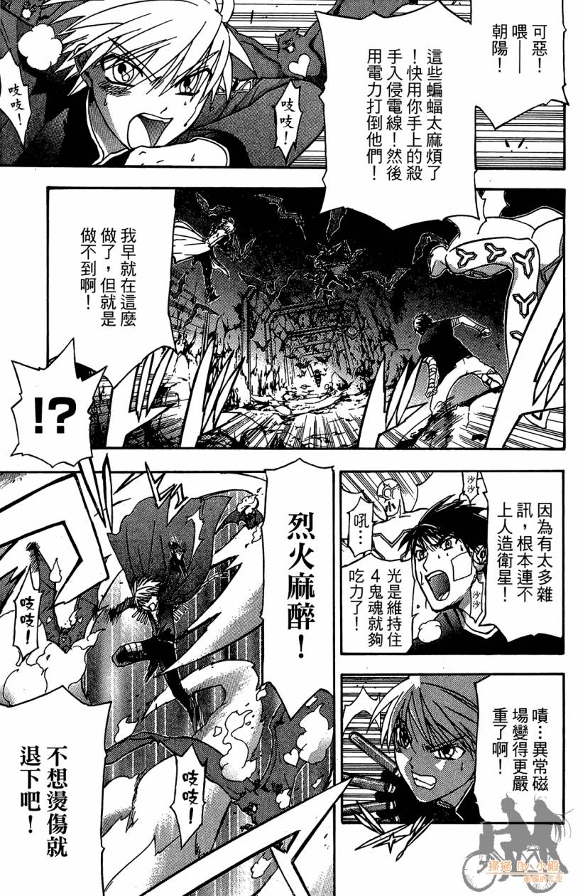 绝对博士韩漫全集-第04卷无删减无遮挡章节图片 