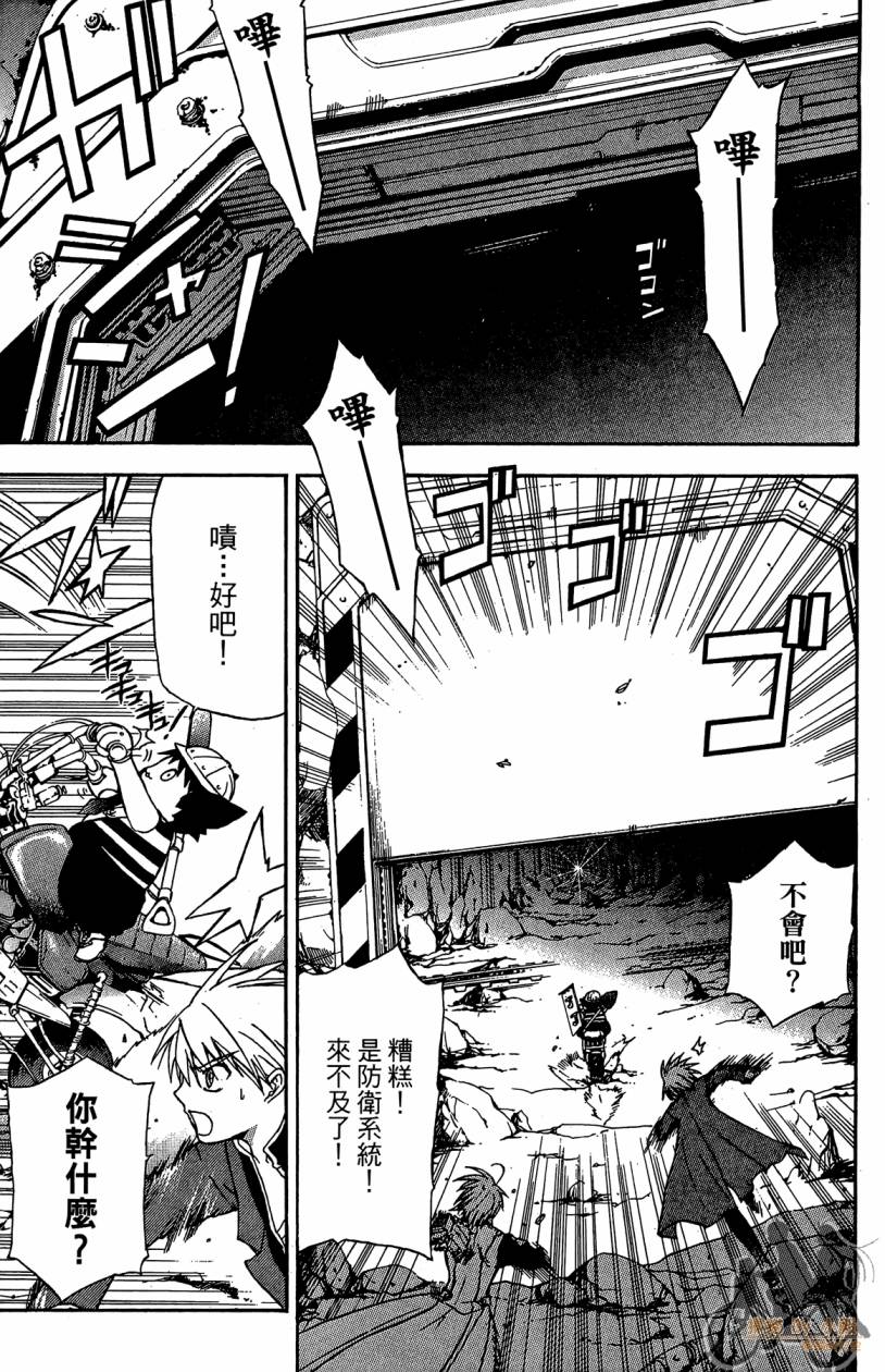 绝对博士韩漫全集-第04卷无删减无遮挡章节图片 