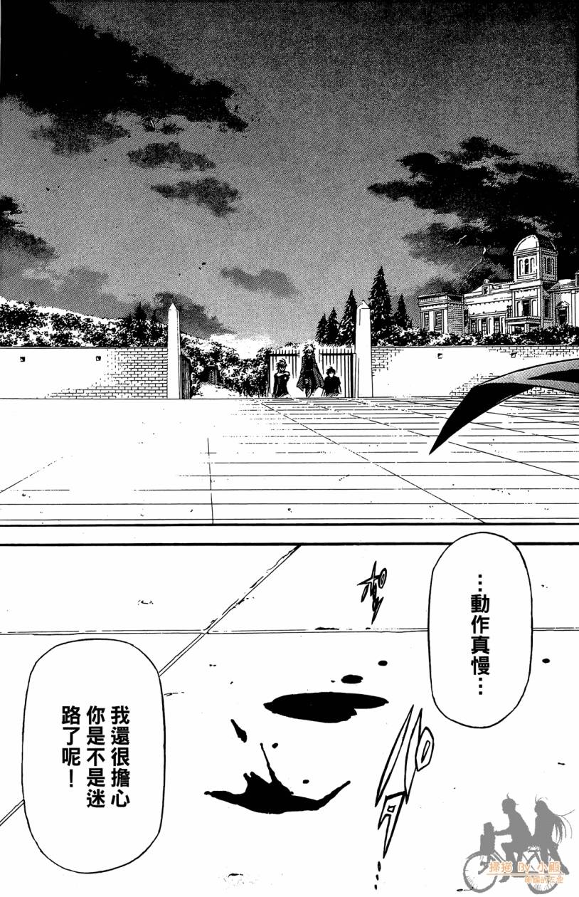 绝对博士韩漫全集-第04卷无删减无遮挡章节图片 