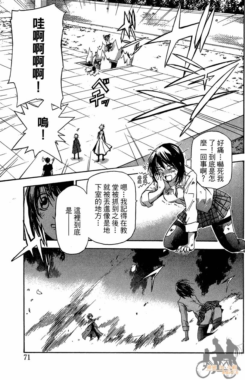 绝对博士韩漫全集-第04卷无删减无遮挡章节图片 