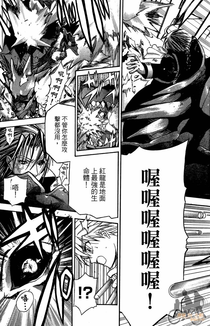 绝对博士韩漫全集-第04卷无删减无遮挡章节图片 