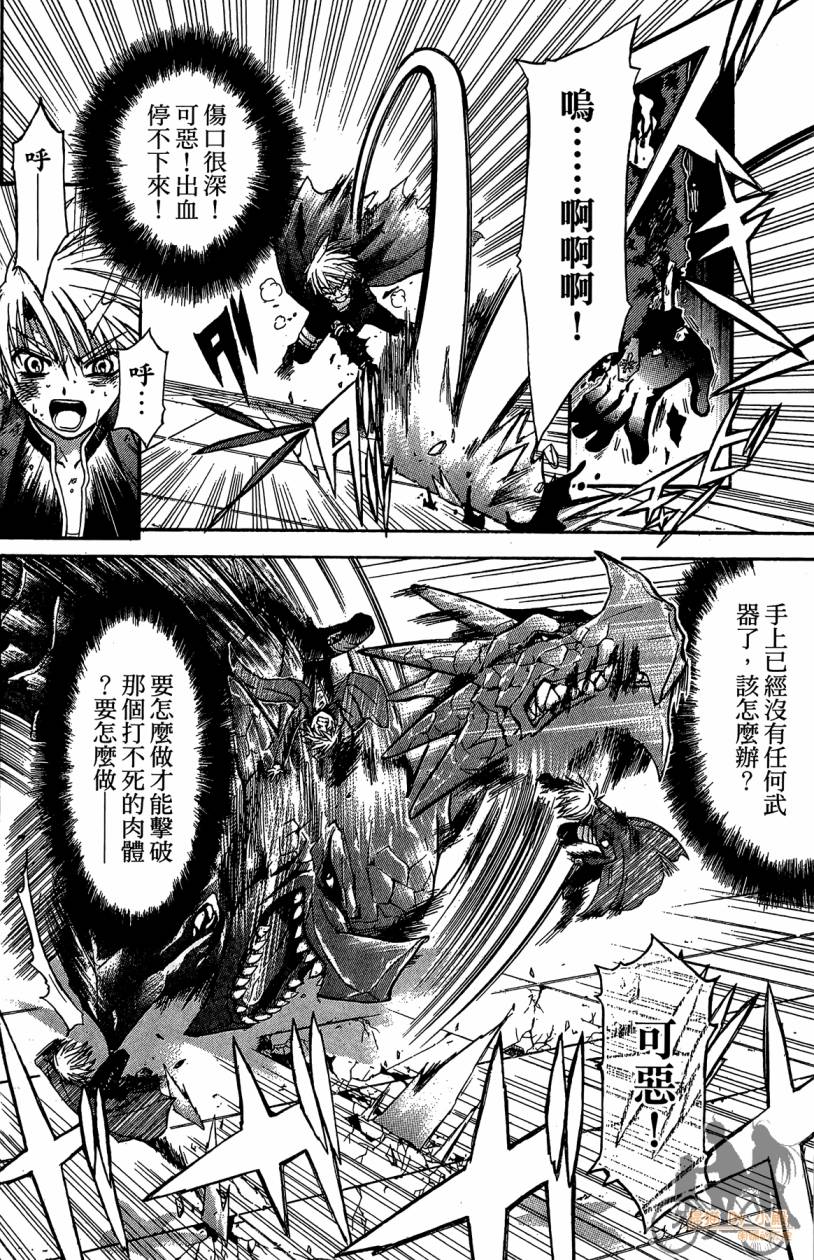 绝对博士韩漫全集-第04卷无删减无遮挡章节图片 