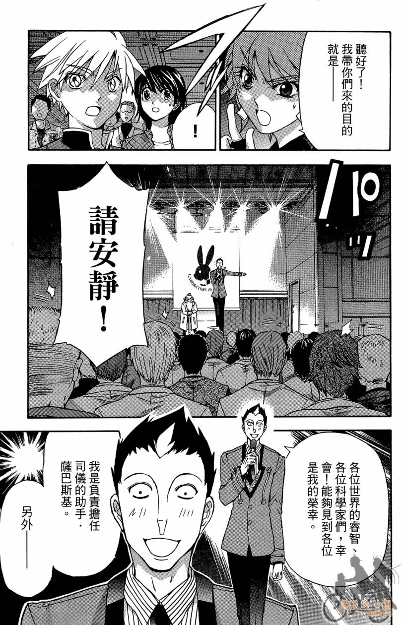 绝对博士韩漫全集-第05卷无删减无遮挡章节图片 