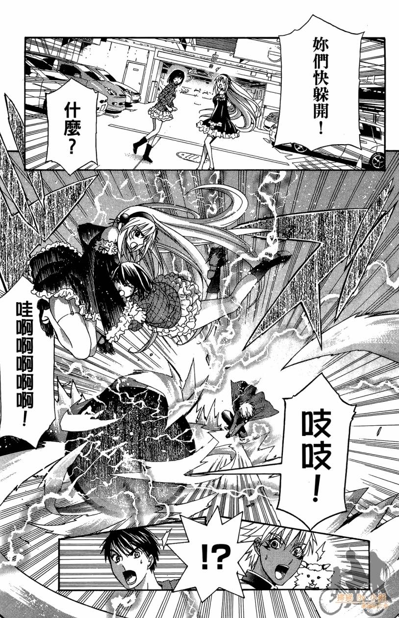 绝对博士韩漫全集-第05卷无删减无遮挡章节图片 