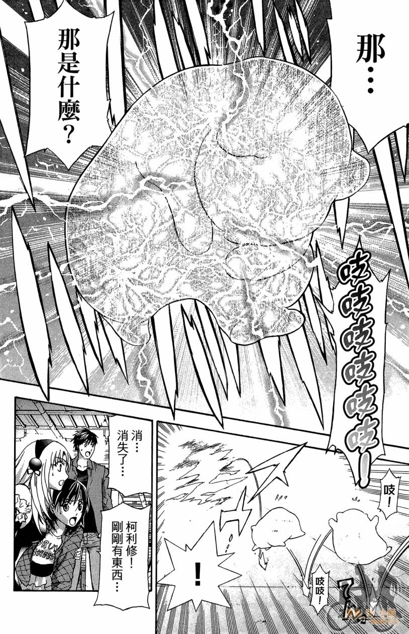 绝对博士韩漫全集-第05卷无删减无遮挡章节图片 