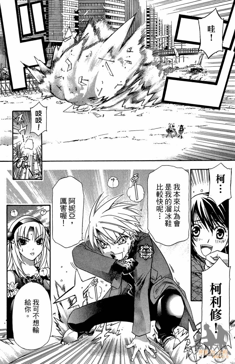 绝对博士韩漫全集-第05卷无删减无遮挡章节图片 