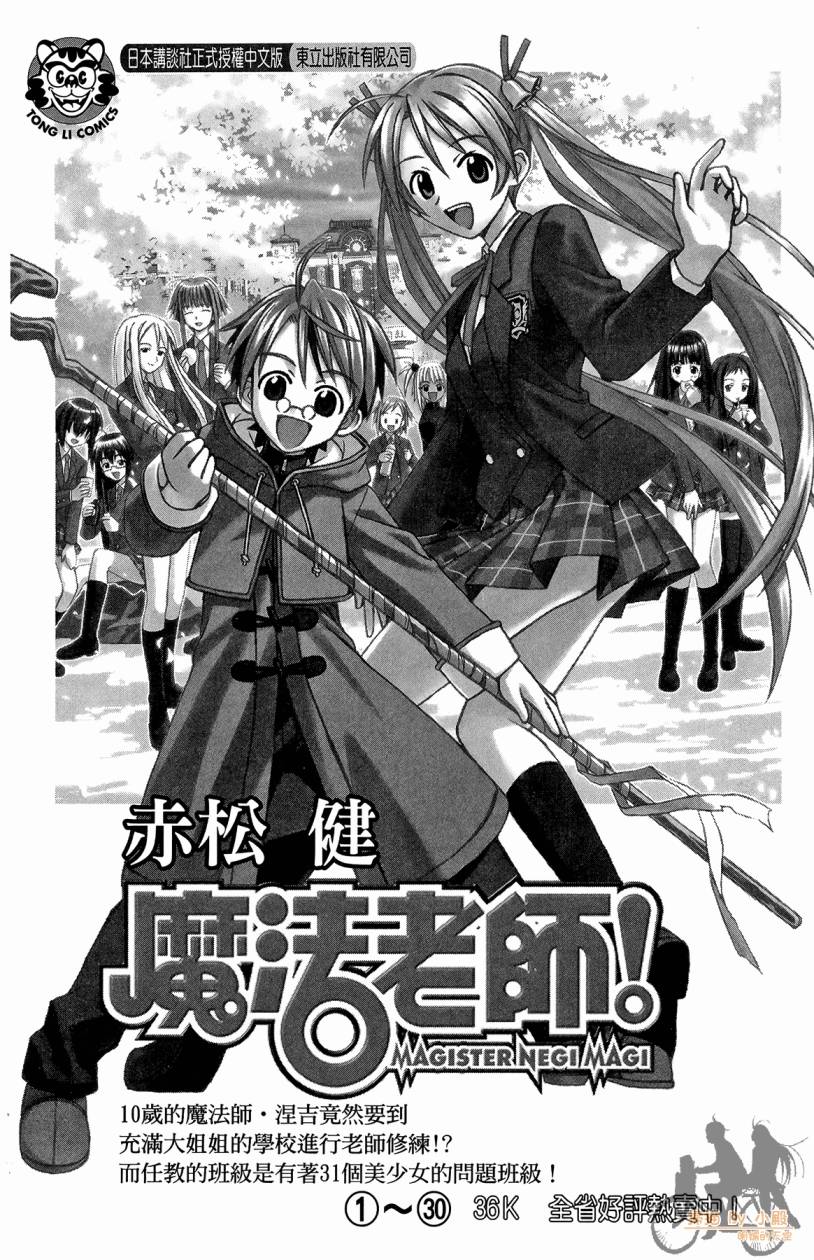 绝对博士韩漫全集-第05卷无删减无遮挡章节图片 