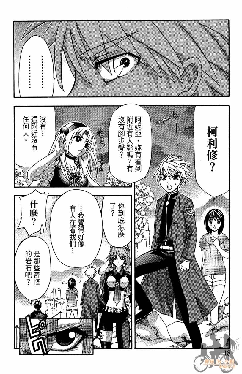 绝对博士韩漫全集-第05卷无删减无遮挡章节图片 
