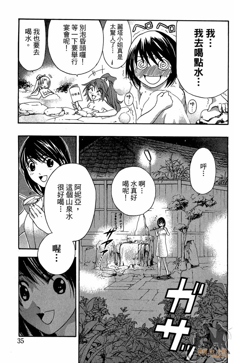 绝对博士韩漫全集-第05卷无删减无遮挡章节图片 