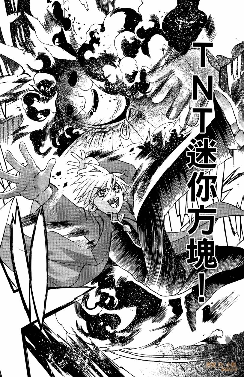 绝对博士韩漫全集-第05卷无删减无遮挡章节图片 