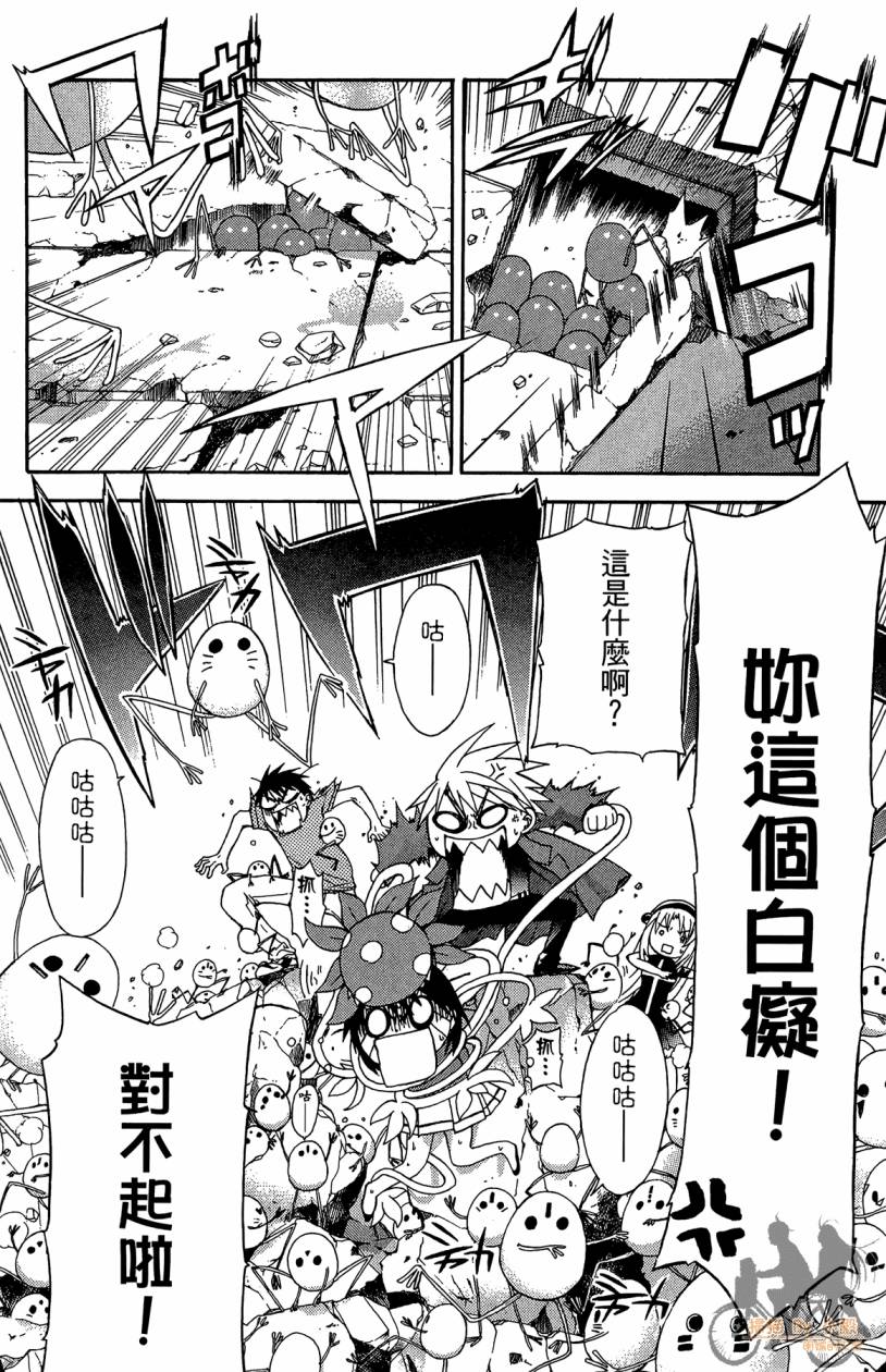 绝对博士韩漫全集-第05卷无删减无遮挡章节图片 