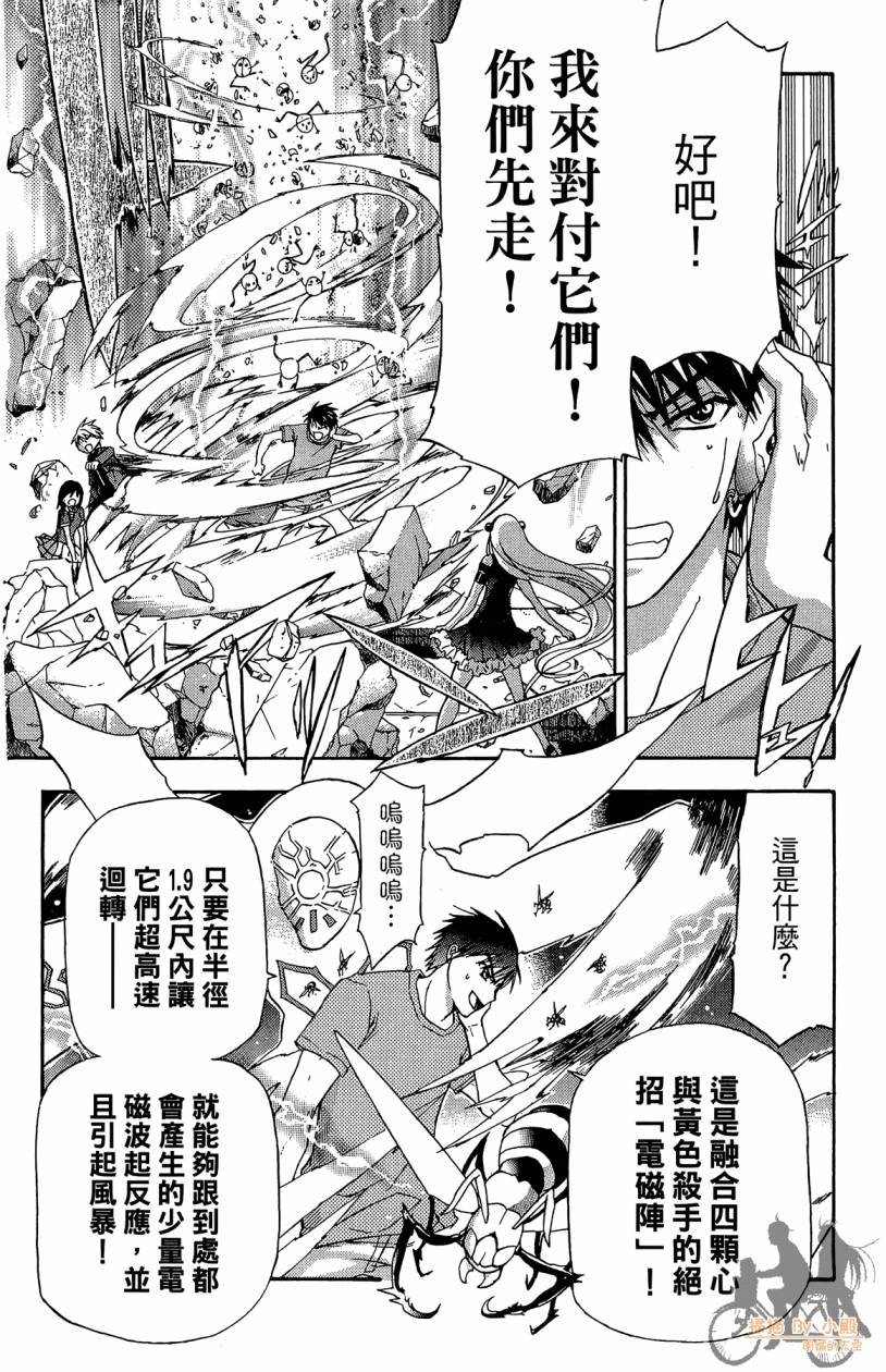 绝对博士韩漫全集-第05卷无删减无遮挡章节图片 