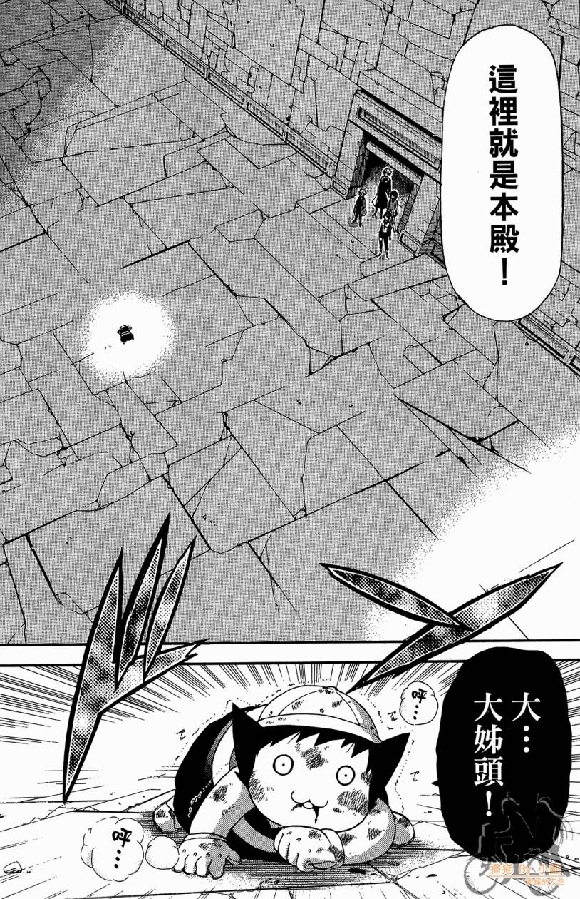绝对博士韩漫全集-第05卷无删减无遮挡章节图片 