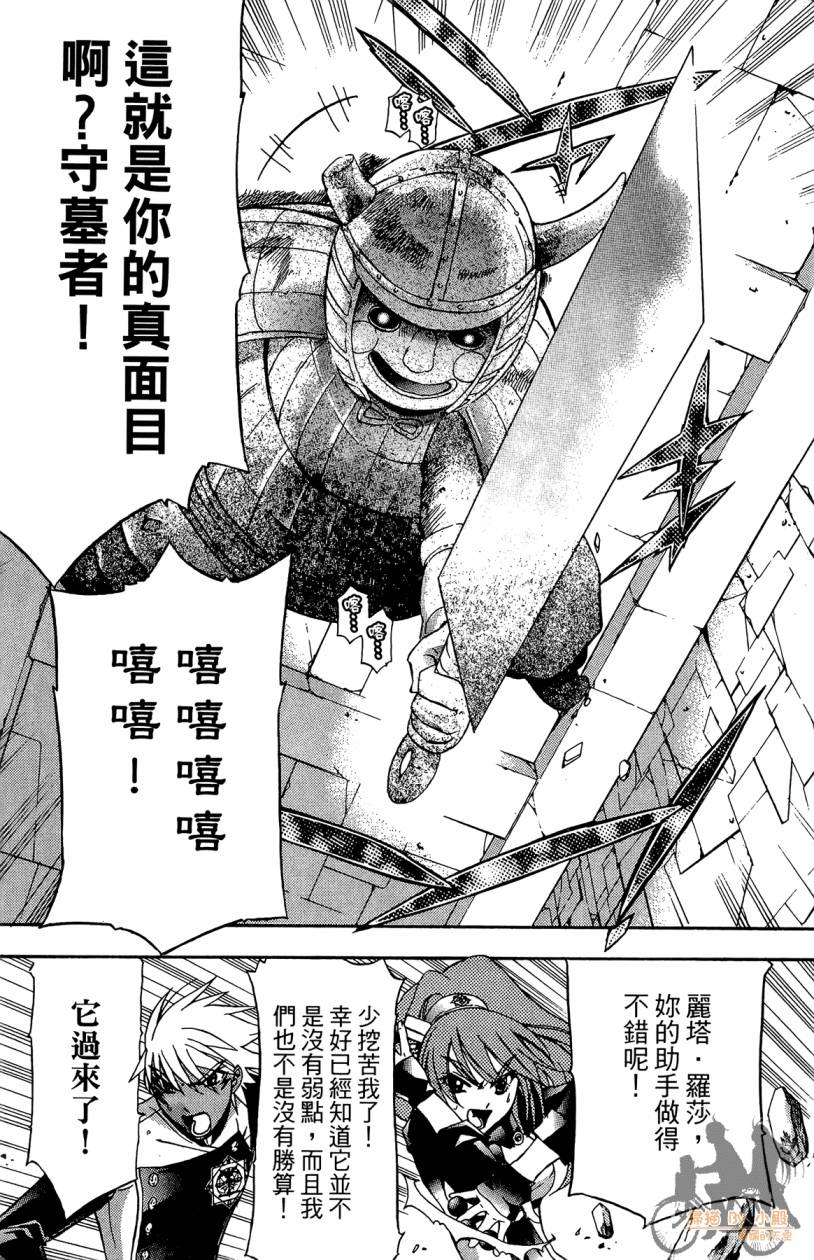 绝对博士韩漫全集-第05卷无删减无遮挡章节图片 