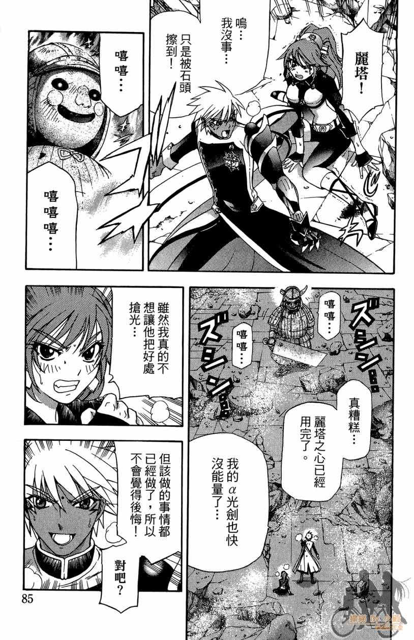 绝对博士韩漫全集-第05卷无删减无遮挡章节图片 
