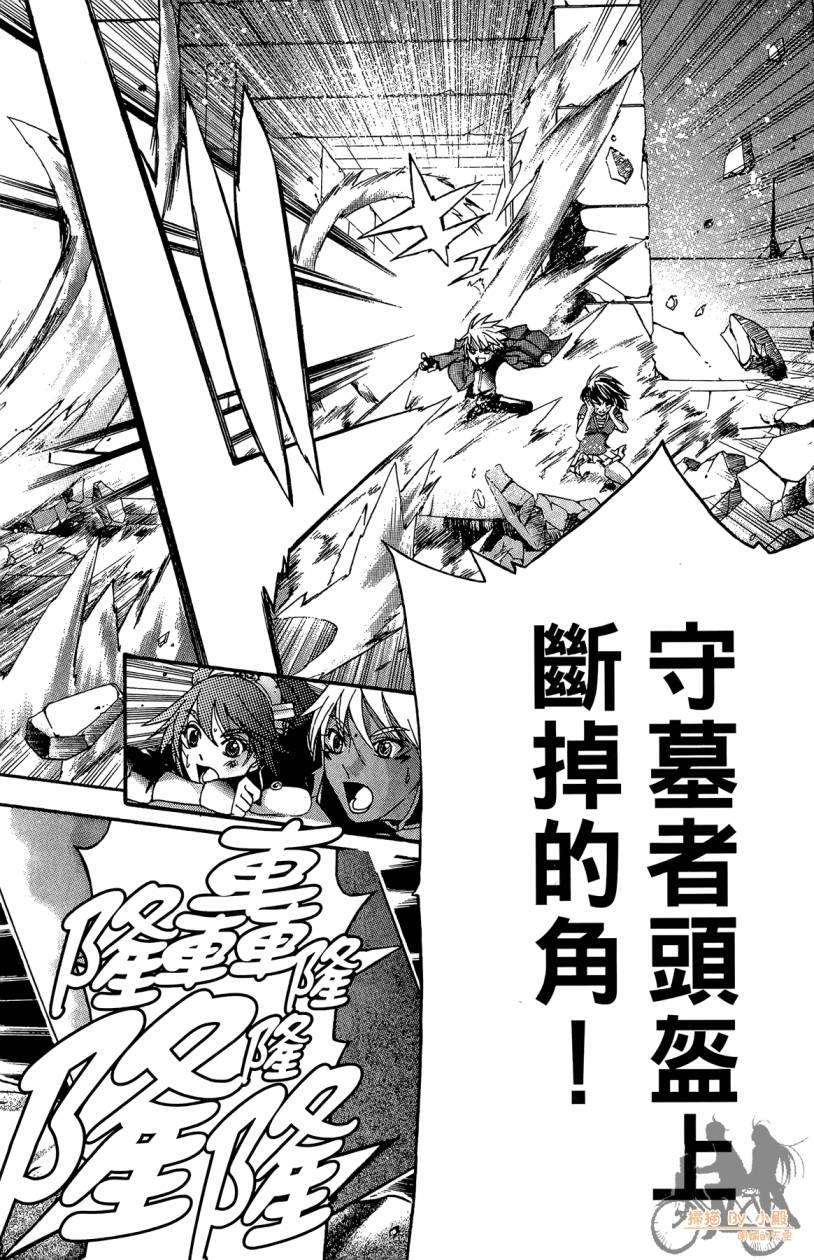 绝对博士韩漫全集-第05卷无删减无遮挡章节图片 
