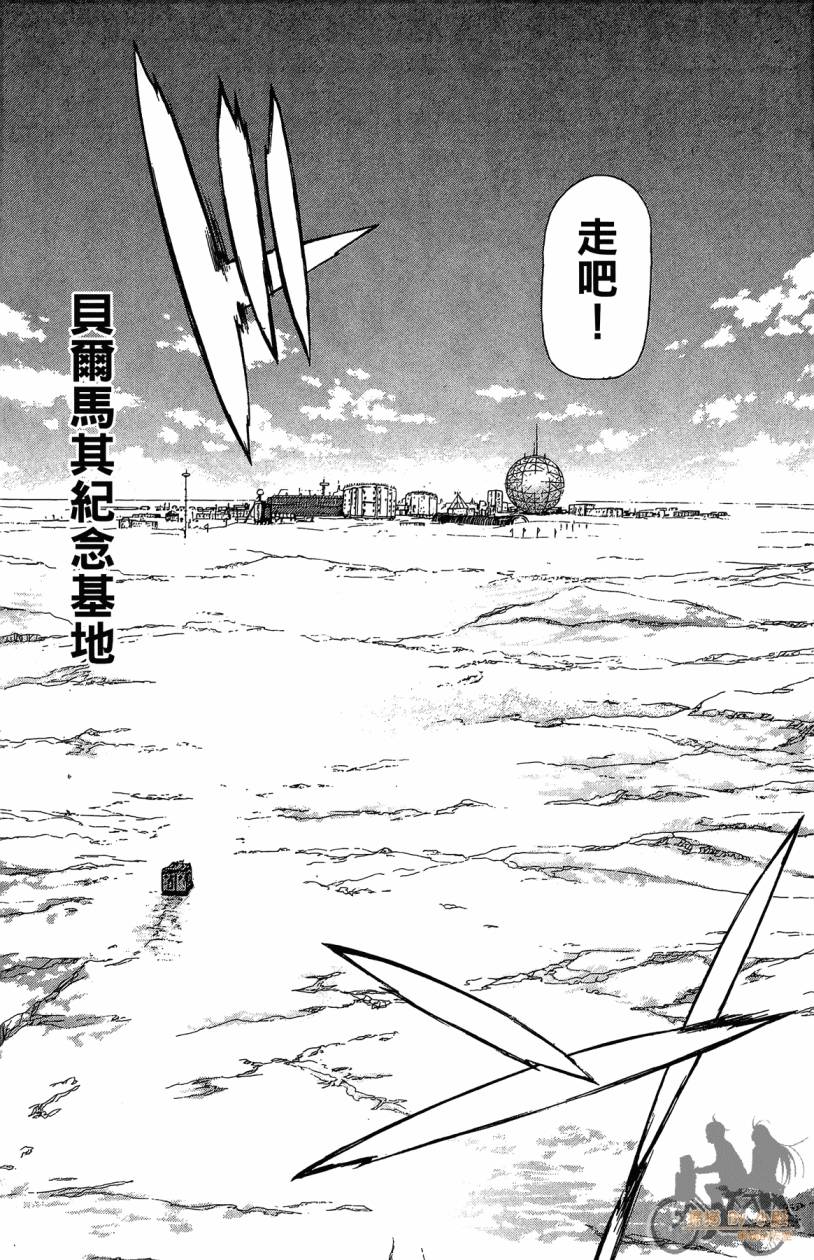 绝对博士韩漫全集-第06卷无删减无遮挡章节图片 