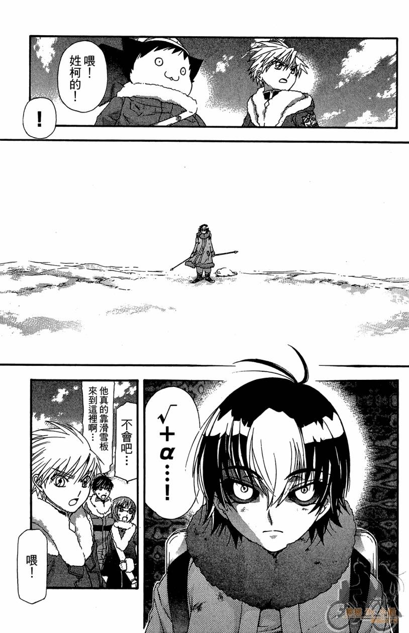 绝对博士韩漫全集-第06卷无删减无遮挡章节图片 