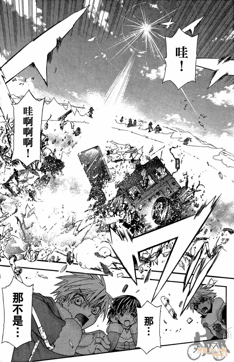 绝对博士韩漫全集-第06卷无删减无遮挡章节图片 