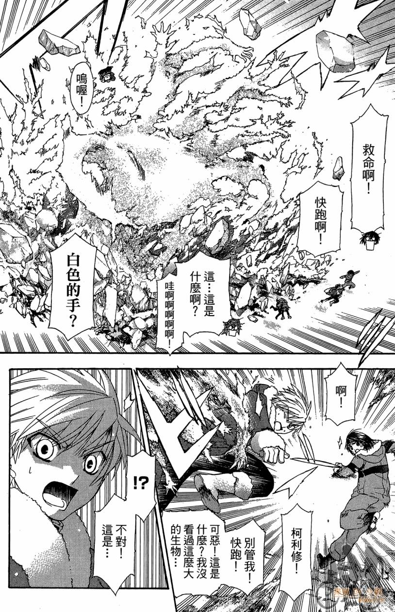 绝对博士韩漫全集-第06卷无删减无遮挡章节图片 