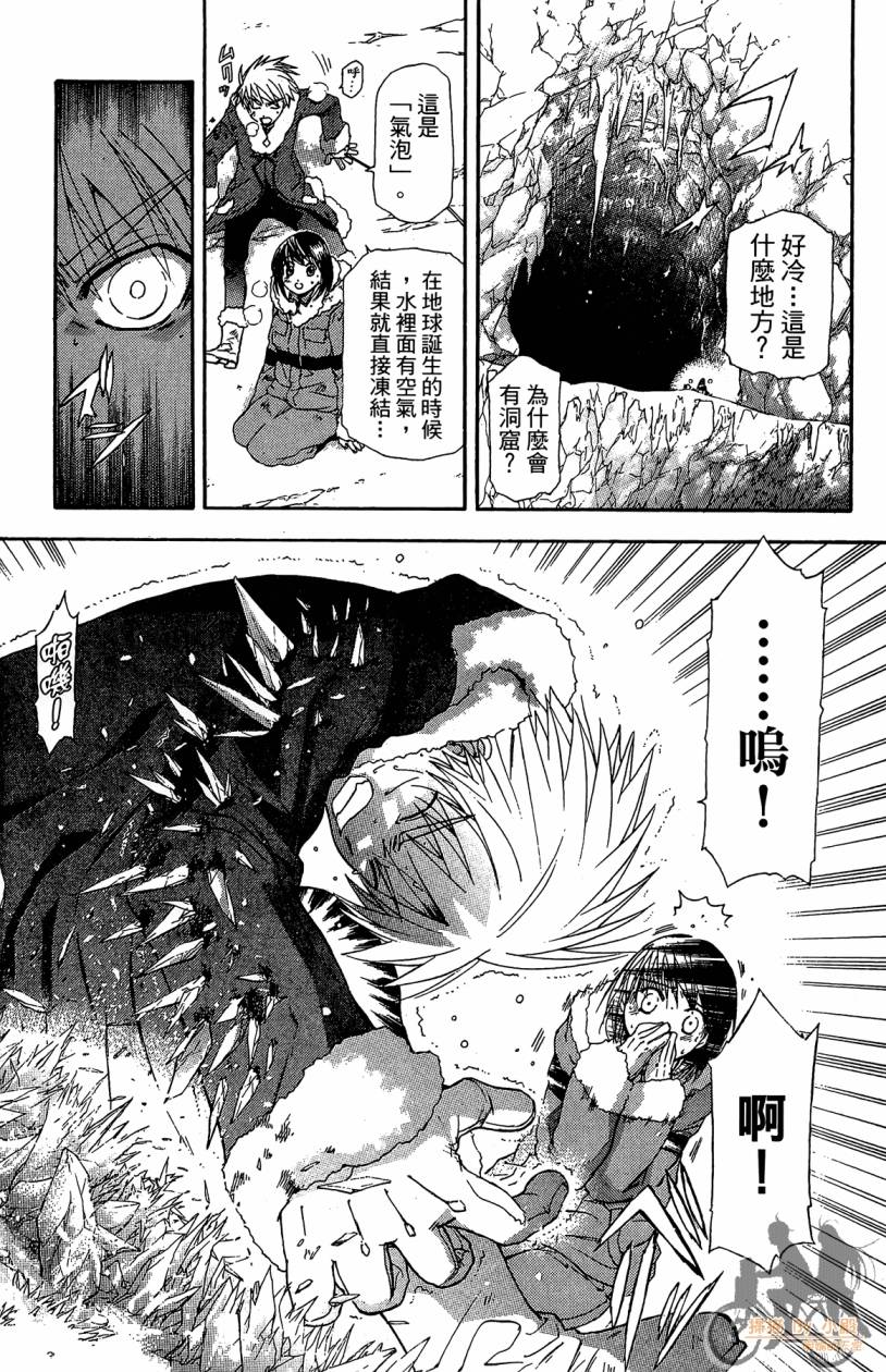 绝对博士韩漫全集-第06卷无删减无遮挡章节图片 
