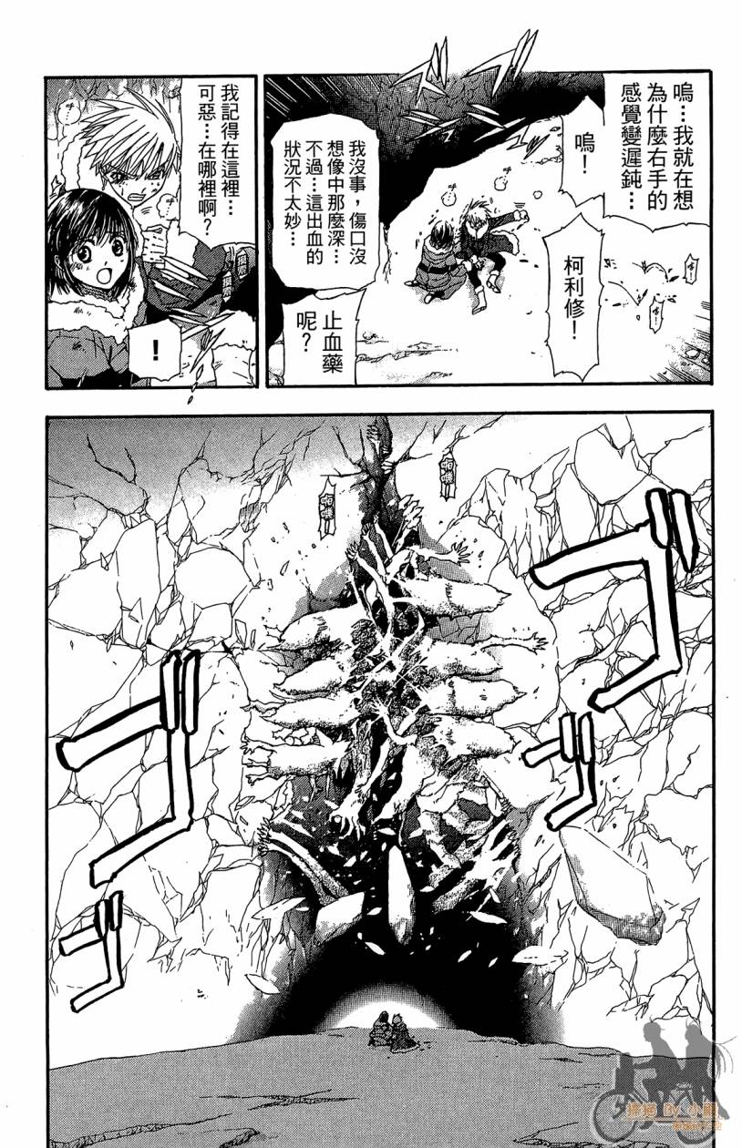 绝对博士韩漫全集-第06卷无删减无遮挡章节图片 