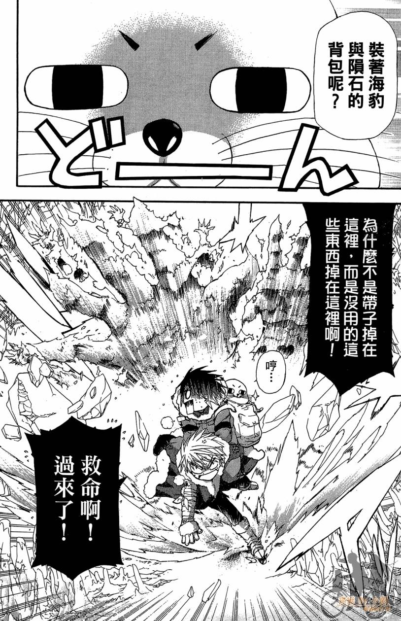 绝对博士韩漫全集-第06卷无删减无遮挡章节图片 