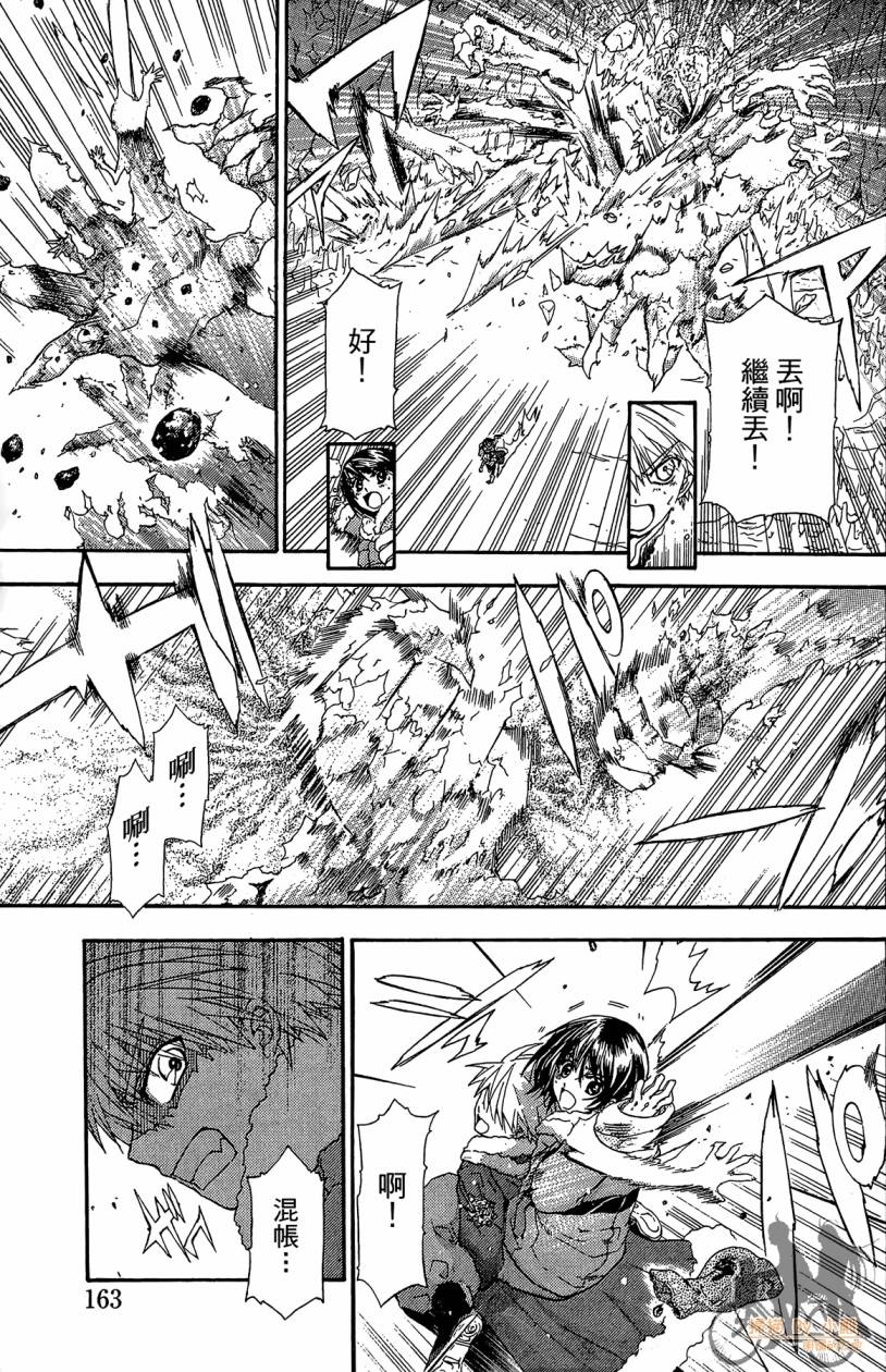 绝对博士韩漫全集-第06卷无删减无遮挡章节图片 