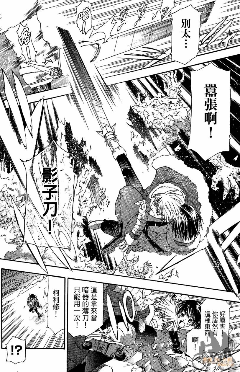 绝对博士韩漫全集-第06卷无删减无遮挡章节图片 