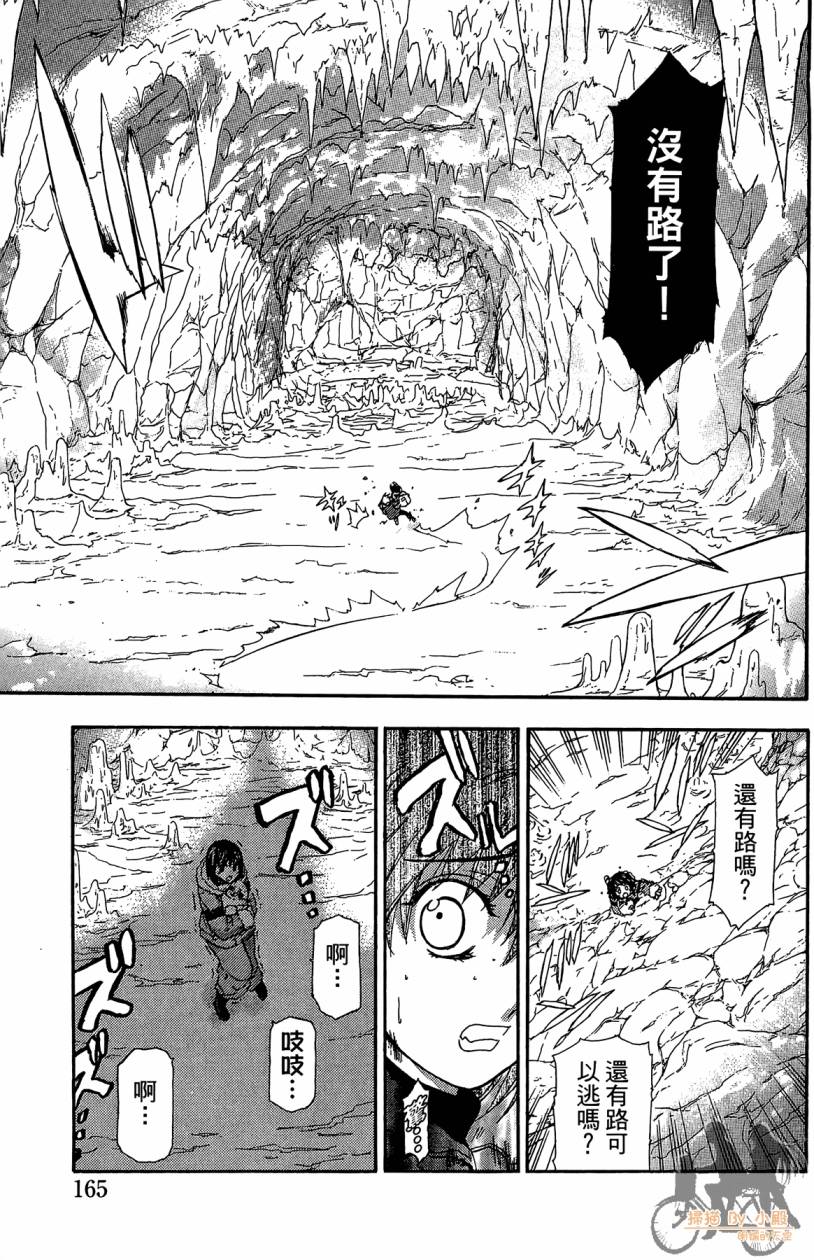 绝对博士韩漫全集-第06卷无删减无遮挡章节图片 
