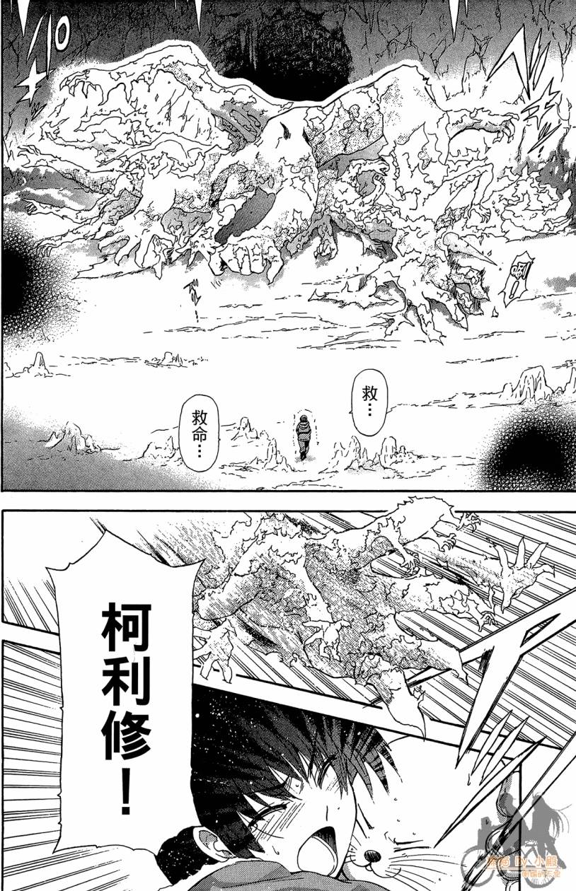 绝对博士韩漫全集-第06卷无删减无遮挡章节图片 