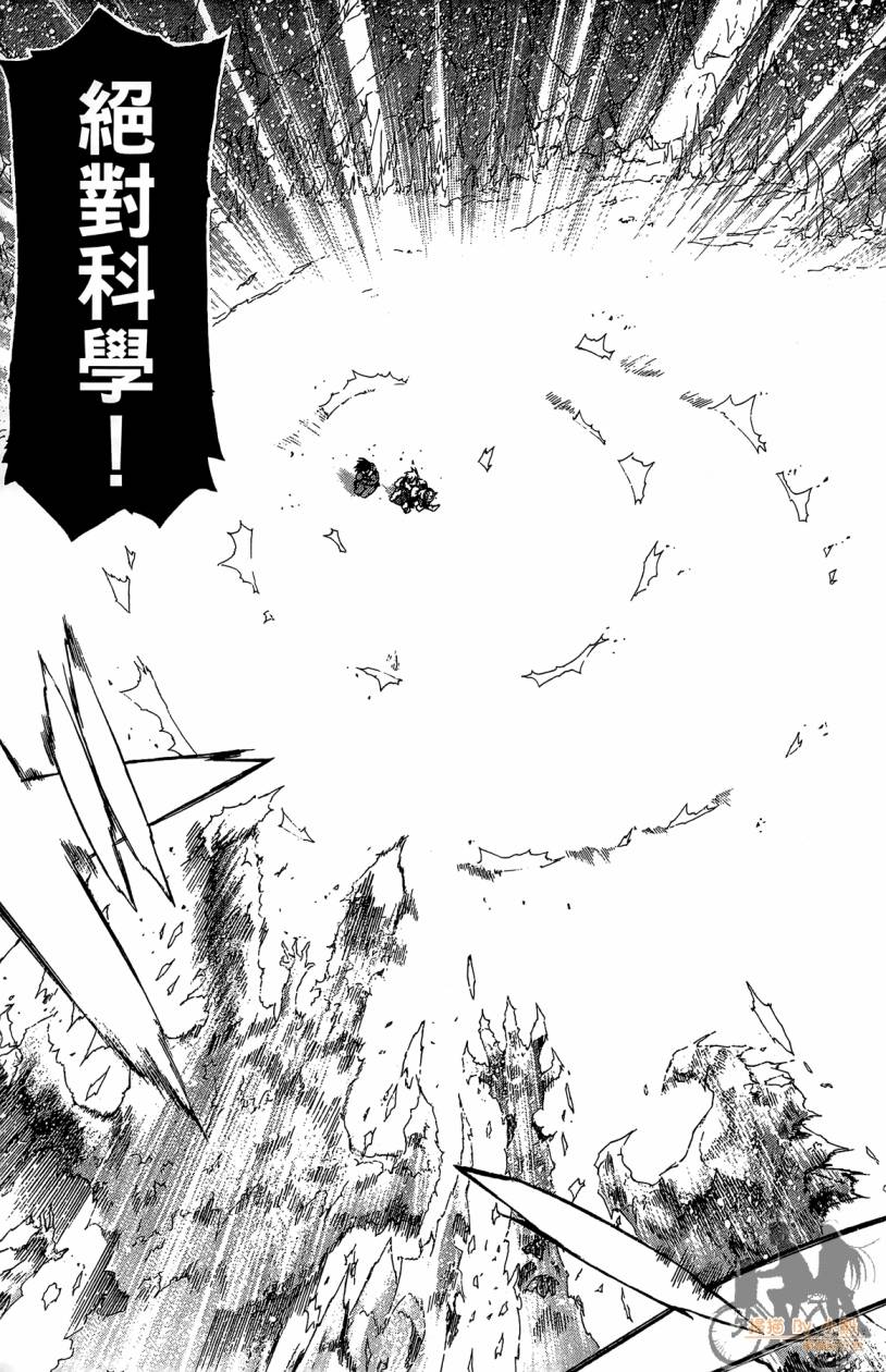 绝对博士韩漫全集-第06卷无删减无遮挡章节图片 