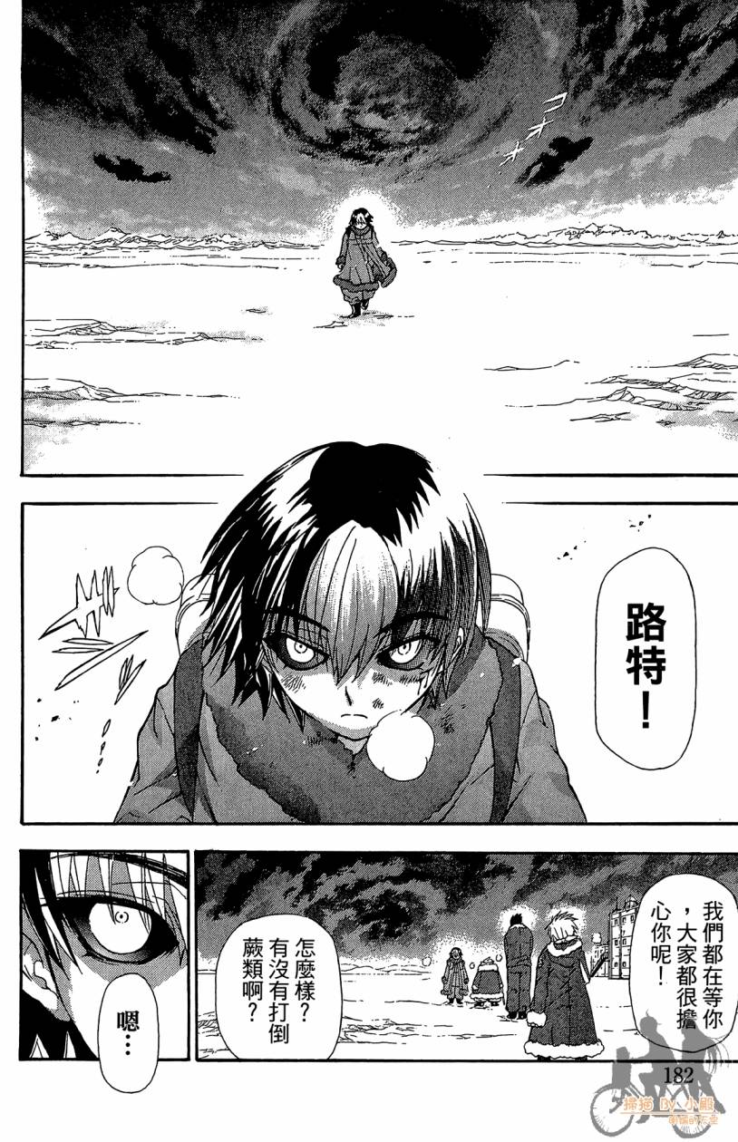 绝对博士韩漫全集-第06卷无删减无遮挡章节图片 